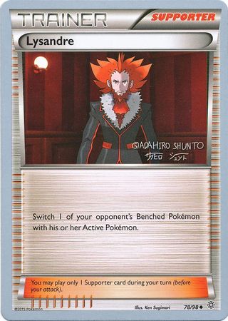 Lysandre (78/98) (Black Dragon - Shuntu Sadahiro) [World Championships 2016] | Chromatic Games