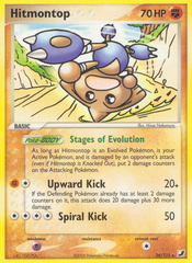 Hitmontop (26/115) [EX: Unseen Forces] | Chromatic Games