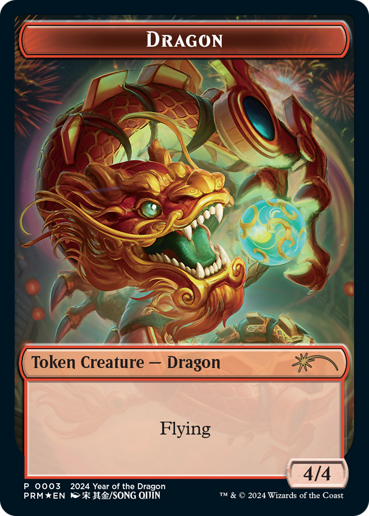 Dragon Token (Year of the Dragon 2024) [Standard Showdown Promos] | Chromatic Games