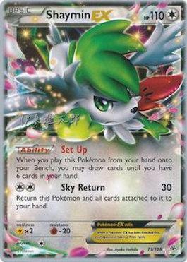 Shaymin EX (77/108) (Magical Symphony - Shintaro Ito) [World Championships 2016] | Chromatic Games