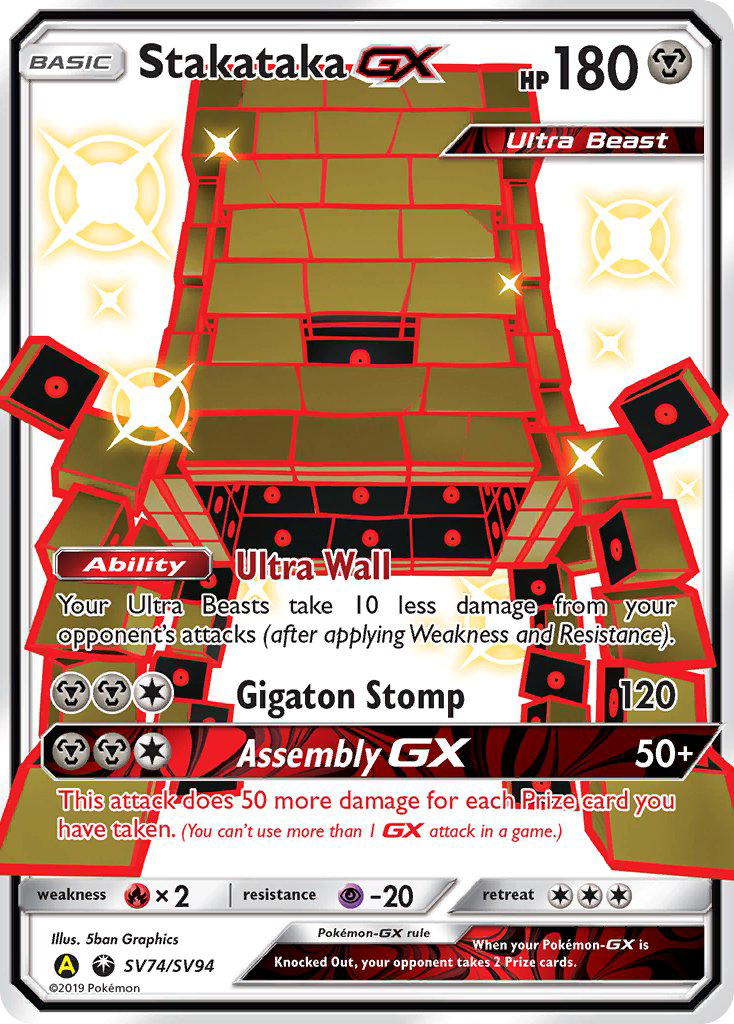 Stakataka GX (SV74/SV94) [Sun & Moon: Hidden Fates - Shiny Vault] | Chromatic Games