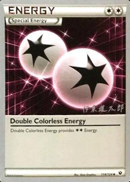 Double Colorless Energy (114/124) (Magical Symphony - Shintaro Ito) [World Championships 2016] | Chromatic Games