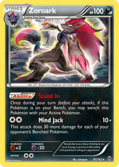 Zoroark (91/162) (Theme Deck Exclusive) [XY: BREAKthrough] | Chromatic Games