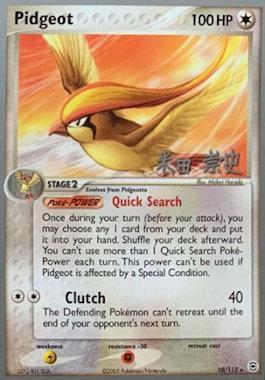 Pidgeot (10/112) (Dark Tyranitar Deck - Takashi Yoneda) [World Championships 2005] | Chromatic Games