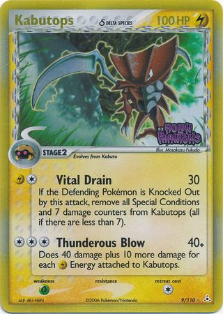 Kabutops (9/110) (Delta Species) (Stamped) [EX: Holon Phantoms] | Chromatic Games