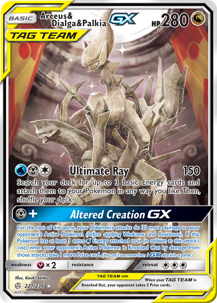 Arceus & Dialga & Palkia GX (221/236) [Sun & Moon: Cosmic Eclipse] | Chromatic Games