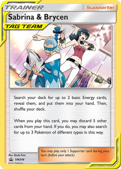 Sabrina & Brycen (SM246) [Sun & Moon: Black Star Promos] | Chromatic Games