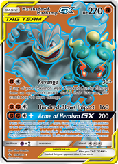 Marshadow & Machamp GX (198/214) [Sun & Moon: Unbroken Bonds] | Chromatic Games