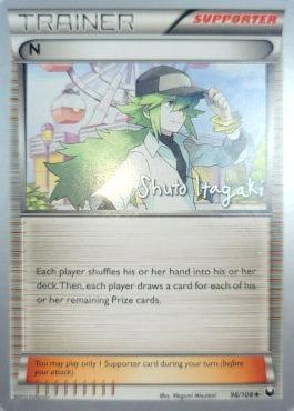 N (96/108) (Terraki-Mewtwo - Shuto Itagaki) [World Championships 2012] | Chromatic Games