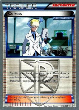 Colress (118/135) (Ultimate Team Plasma - Yugo Sato) [World Championships 2013] | Chromatic Games