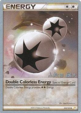 Double Colorless Energy (103/123) (LuxChomp of the Spirit - Yuta Komatsuda) [World Championships 2010] | Chromatic Games