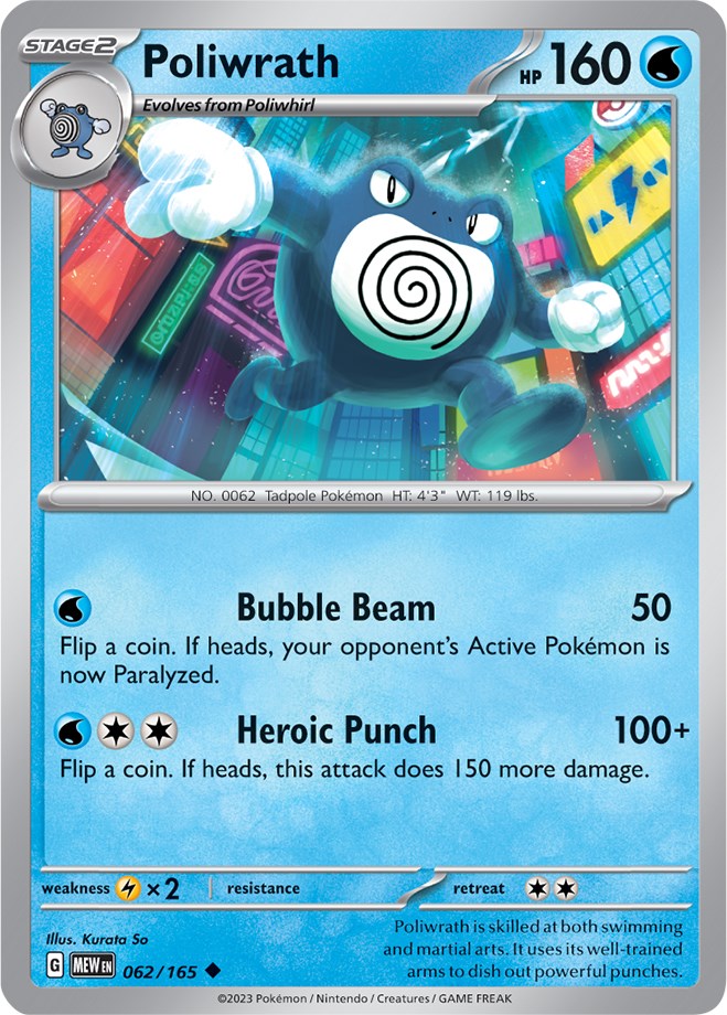 Poliwrath (062/165) [Scarlet & Violet 151] | Chromatic Games