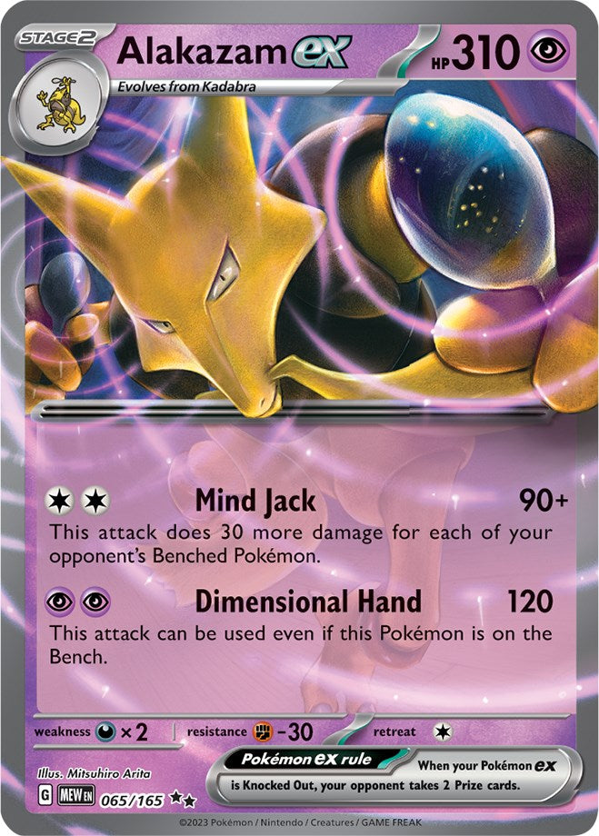 Alakazam ex (065/165) [Scarlet & Violet: 151] | Chromatic Games