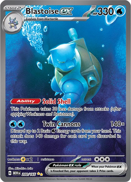 Blastoise ex (200/165) [Scarlet & Violet 151] | Chromatic Games