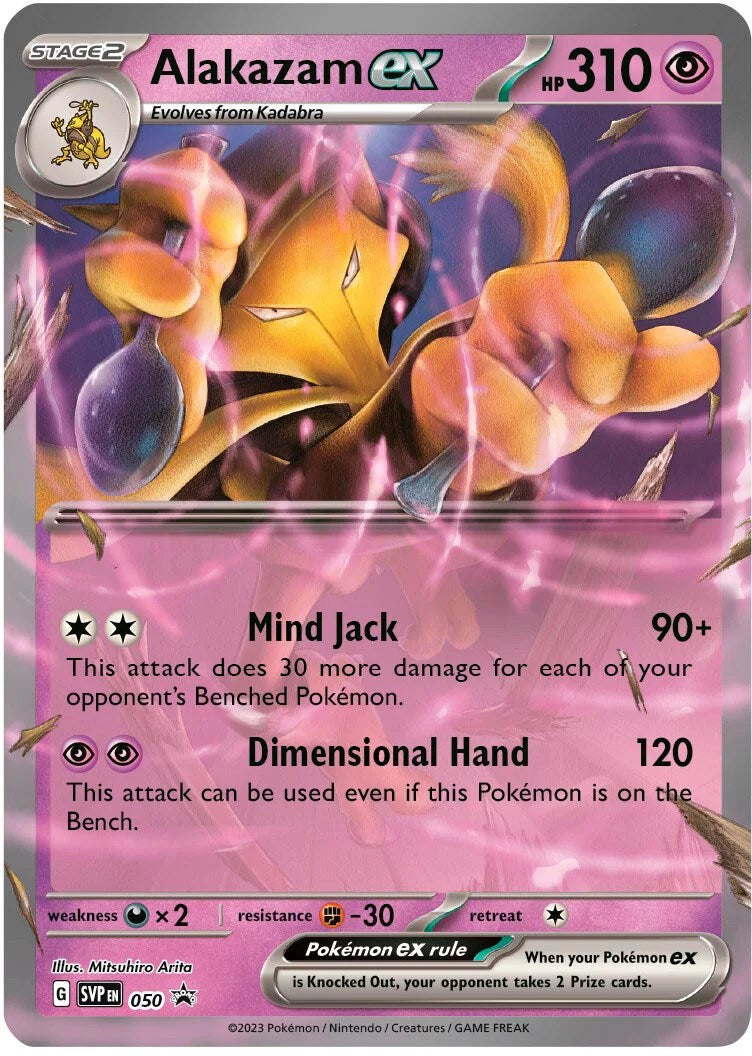 Alakazam ex (050) [Scarlet & Violet: Black Star Promos] | Chromatic Games