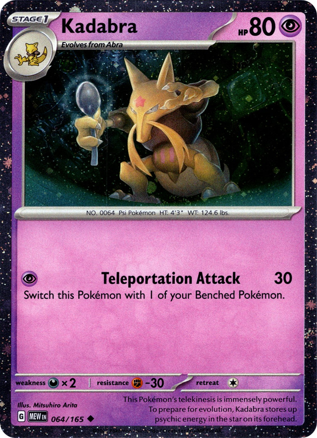 Kadabra (064/165) (Cosmos Holo) [Miscellaneous Cards] | Chromatic Games