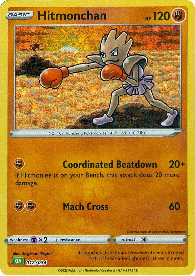 Hitmonchan [Trading Card Game Classic] | Chromatic Games