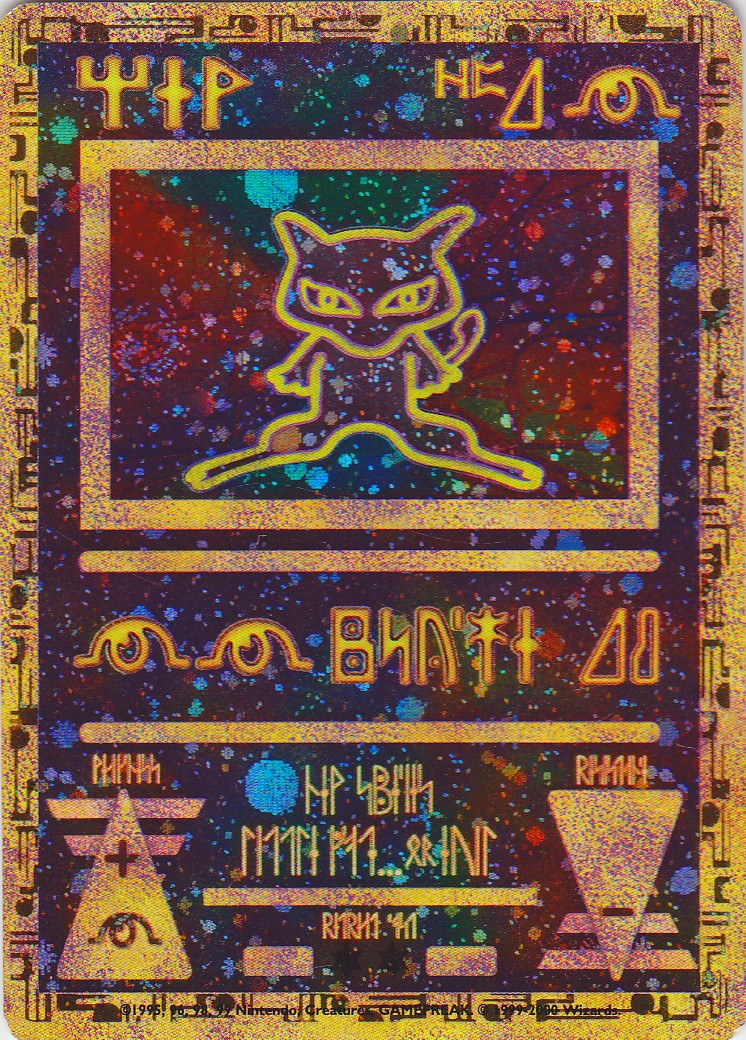 Ancient Mew (1) (Movie Promo) [Miscellaneous Cards] | Chromatic Games