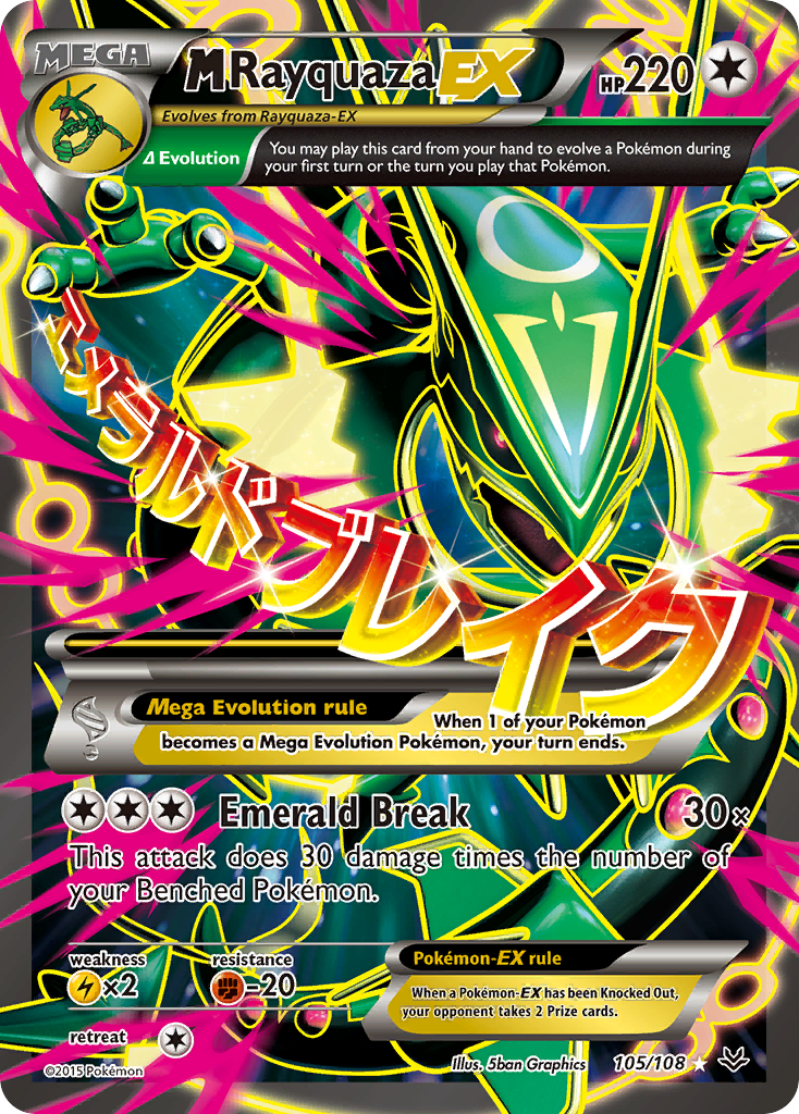 M Rayquaza EX (105/108) [XY: Roaring Skies] | Chromatic Games