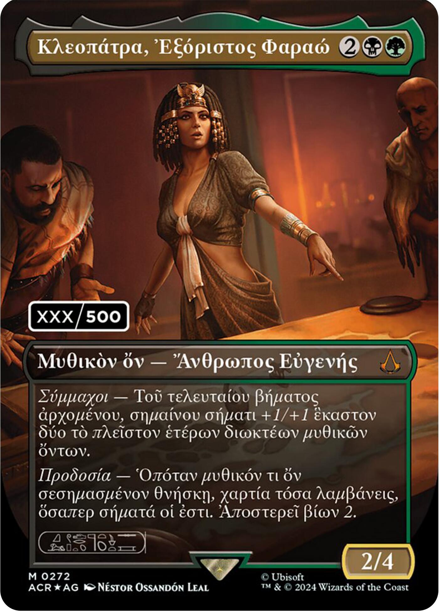 Cleopatra, Exiled Pharaoh (Greek) (Serial Numbered) [Assassin's Creed] | Chromatic Games