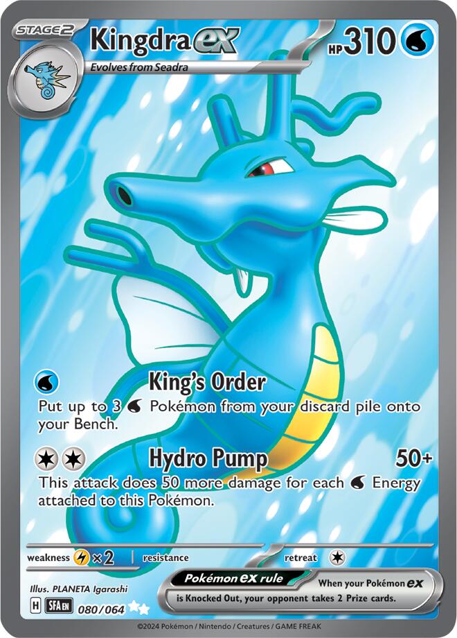 Kingdra ex (080/064) [Scarlet & Violet: Shrouded Fable] | Chromatic Games