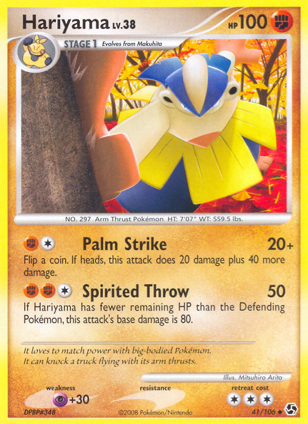 Hariyama (41/106) [Diamond & Pearl: Great Encounters] | Chromatic Games