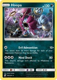 Hoopa (140/236) (Theme Deck Exclusive) [Sun & Moon: Unified Minds] | Chromatic Games