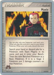 Maxie (73/95) (Magma Spirit - Tsuguyoshi Yamato) [World Championships 2004] | Chromatic Games