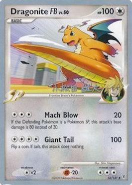 Dragonite FB LV.50 (56/157) (LuxChomp of the Spirit - Yuta Komatsuda) [World Championships 2010] | Chromatic Games