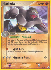 Machoke (39/92) [EX: Legend Maker] | Chromatic Games