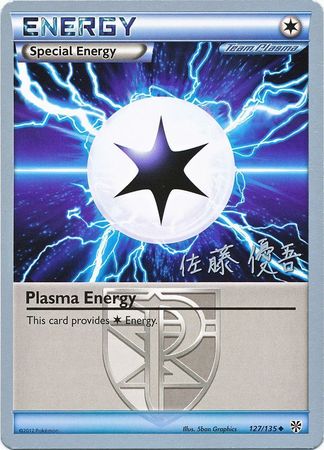 Plasma Energy (127/135) (Ultimate Team Plasma - Yugo Sato) [World Championships 2013] | Chromatic Games