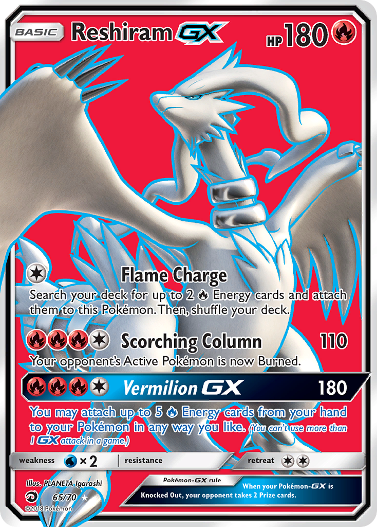 Reshiram GX (65/70) [Sun & Moon: Dragon Majesty] | Chromatic Games