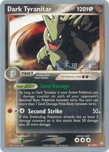 Dark Tyranitar (20/109) (Dark Tyranitar Deck - Takashi Yoneda) [World Championships 2005] | Chromatic Games