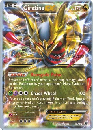 Giratina EX (57/98) (Black Dragon - Shuntu Sadahiro) [World Championships 2016] | Chromatic Games