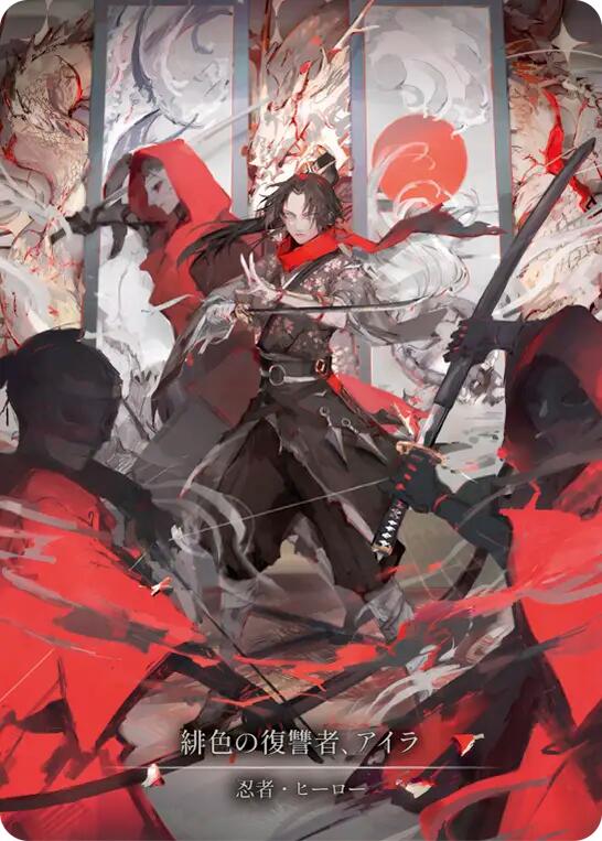 Ira, Scarlet Revenger (Japanese Alternate Artwork) [HER125] (Promo)  Cold Foil | Chromatic Games