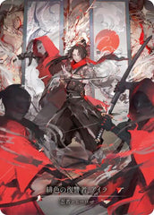 Ira, Scarlet Revenger (Japanese Alternate Artwork) [HER125] (Promo)  Cold Foil | Chromatic Games
