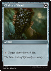 Chalice of Life // Chalice of Death [Innistrad Remastered] | Chromatic Games