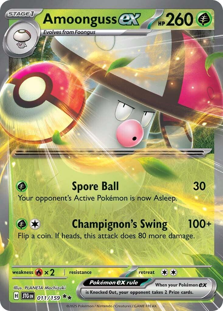 Amoonguss ex (011/159) [Scarlet & Violet: Journey Together] | Chromatic Games