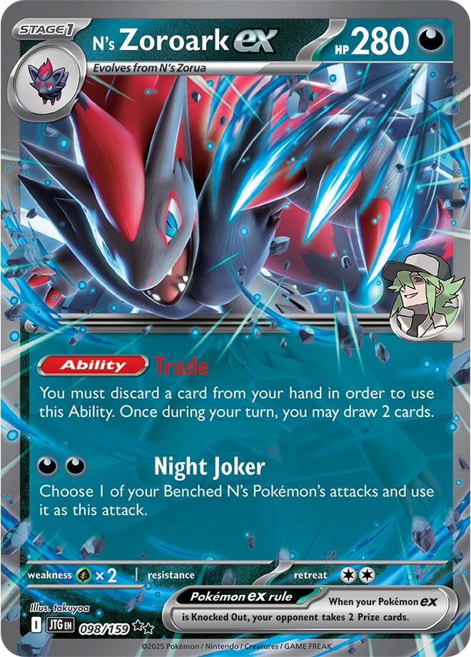 N's Zoroark ex (098/159) [Scarlet & Violet: Journey Together] | Chromatic Games
