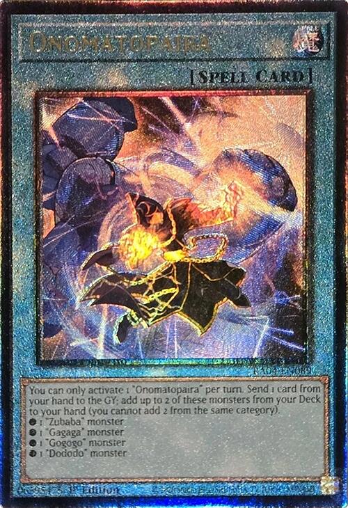 Onomatopaira [RA04-EN089] Prismatic Ultimate Rare | Chromatic Games