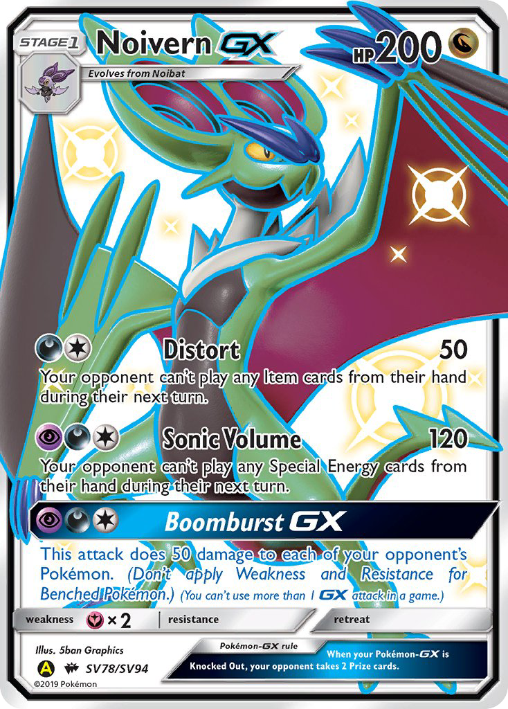 Noivern GX (SV78/SV94) [Sun & Moon: Hidden Fates - Shiny Vault] | Chromatic Games