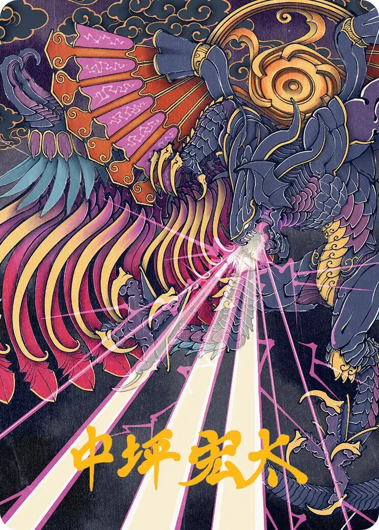 Summon: Bahamut Art Card (Gold-Stamped Signature) [FINAL FANTASY Art Series] | Chromatic Games