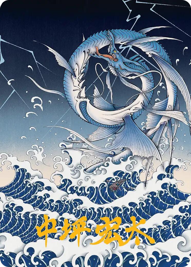 Summon: Leviathan Art Card (Gold-Stamped Signature) [FINAL FANTASY Art Series] | Chromatic Games