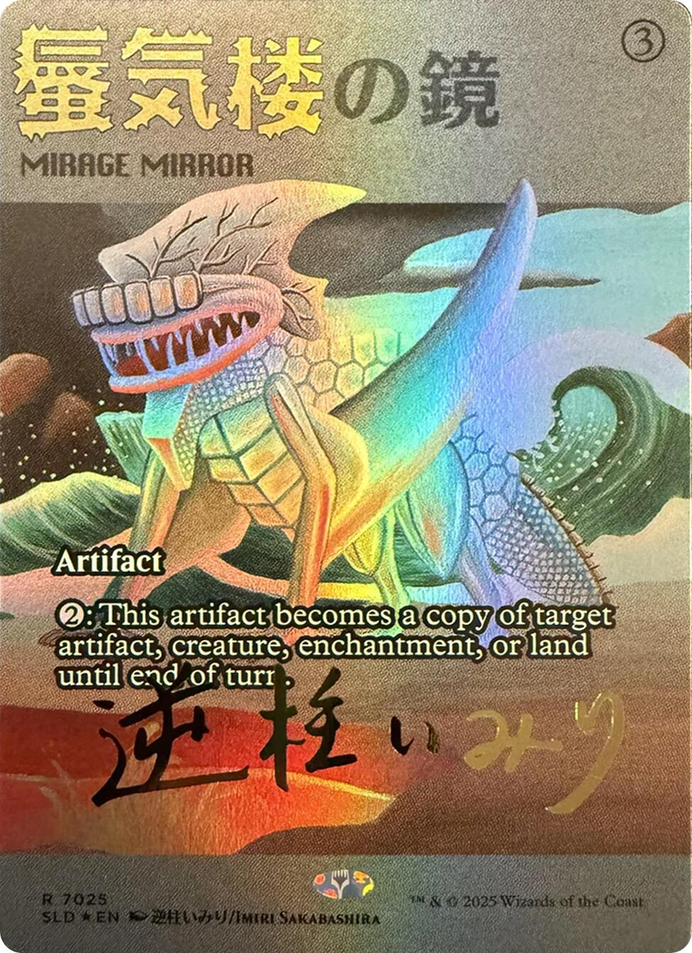 Mirage Mirror (7025) (Rainbow Foil) [Secret Lair Drop Series] | Chromatic Games