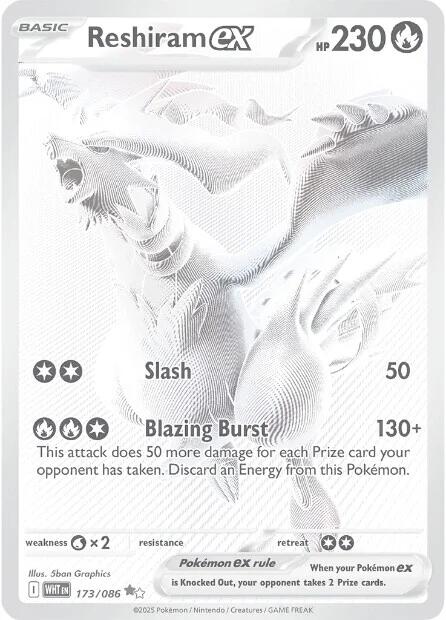 Reshiram ex (173/086) [Scarlet & Violet: White Flare] | Chromatic Games