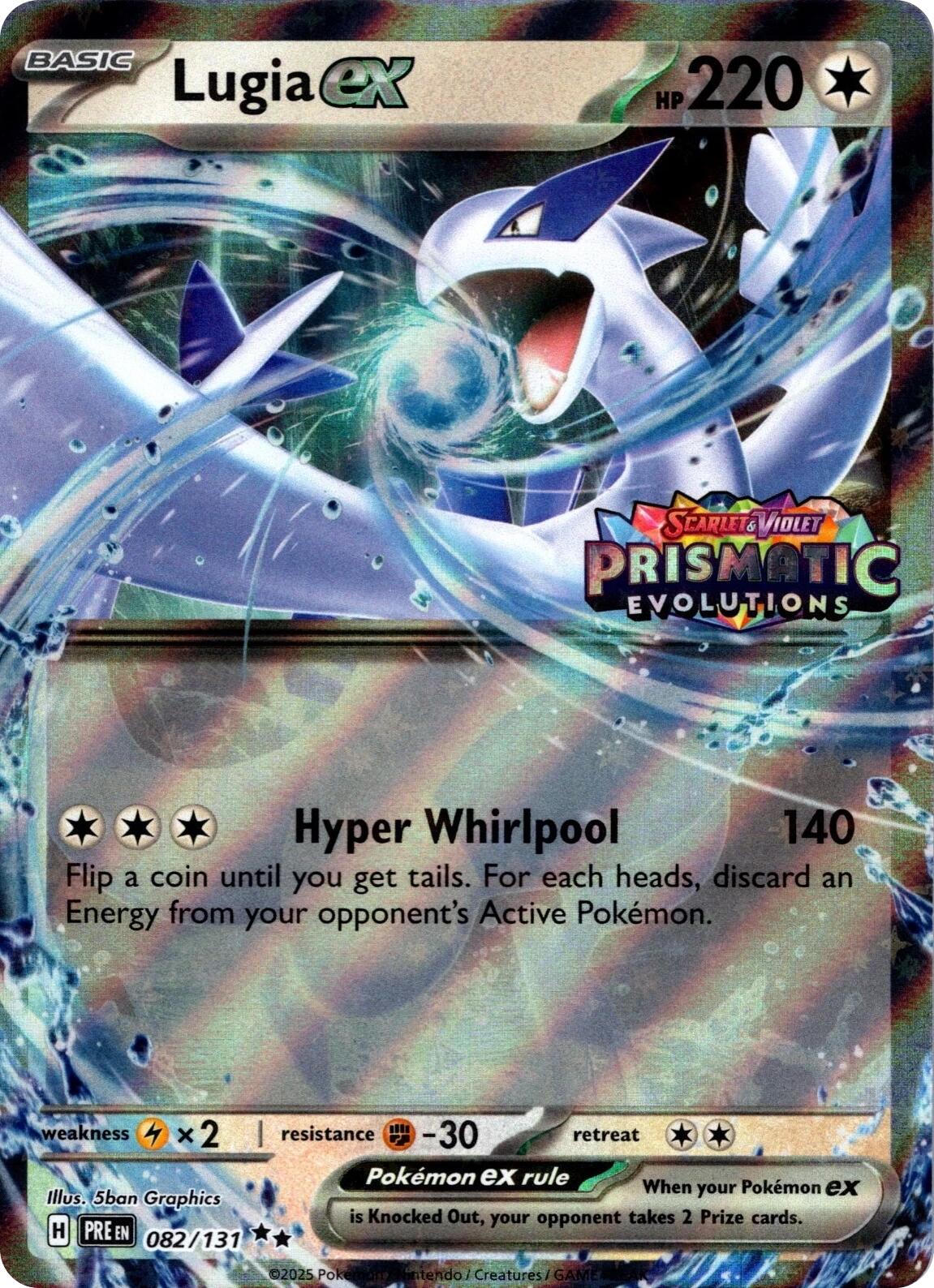 Lugia ex (082/131) (Prismatic Evolutions Stamped) [Scarlet & Violet: Prismatic Evolutions] | Chromatic Games