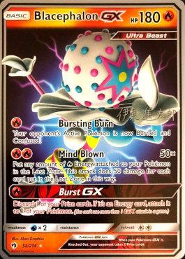 Blacephalon GX (52/214) (Mind Blown - Shintaro Ito) [World Championships 2019] | Chromatic Games