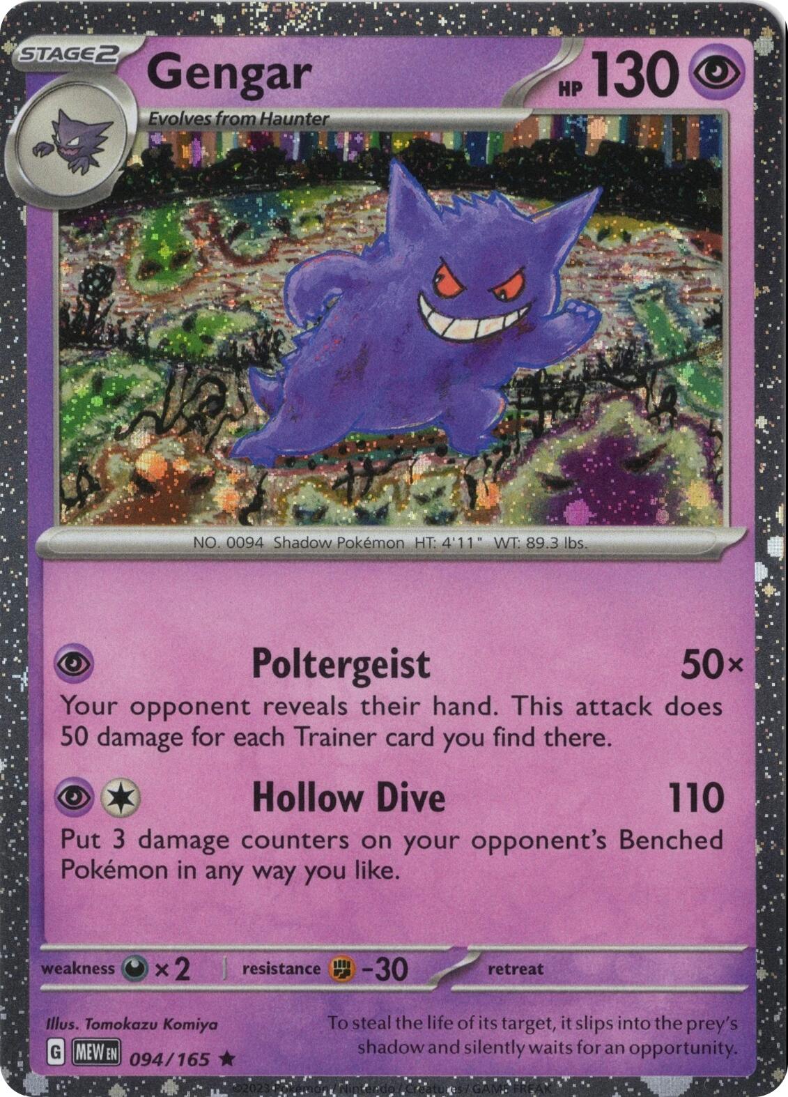 Gengar 094/165 (Cosmos Holo) [Miscellaneous Cards] | Chromatic Games