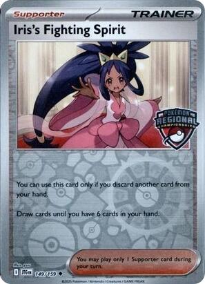 Iris's Fighting Spirit (149/159) (Regional Championships) [League & Championship Cards] | Chromatic Games