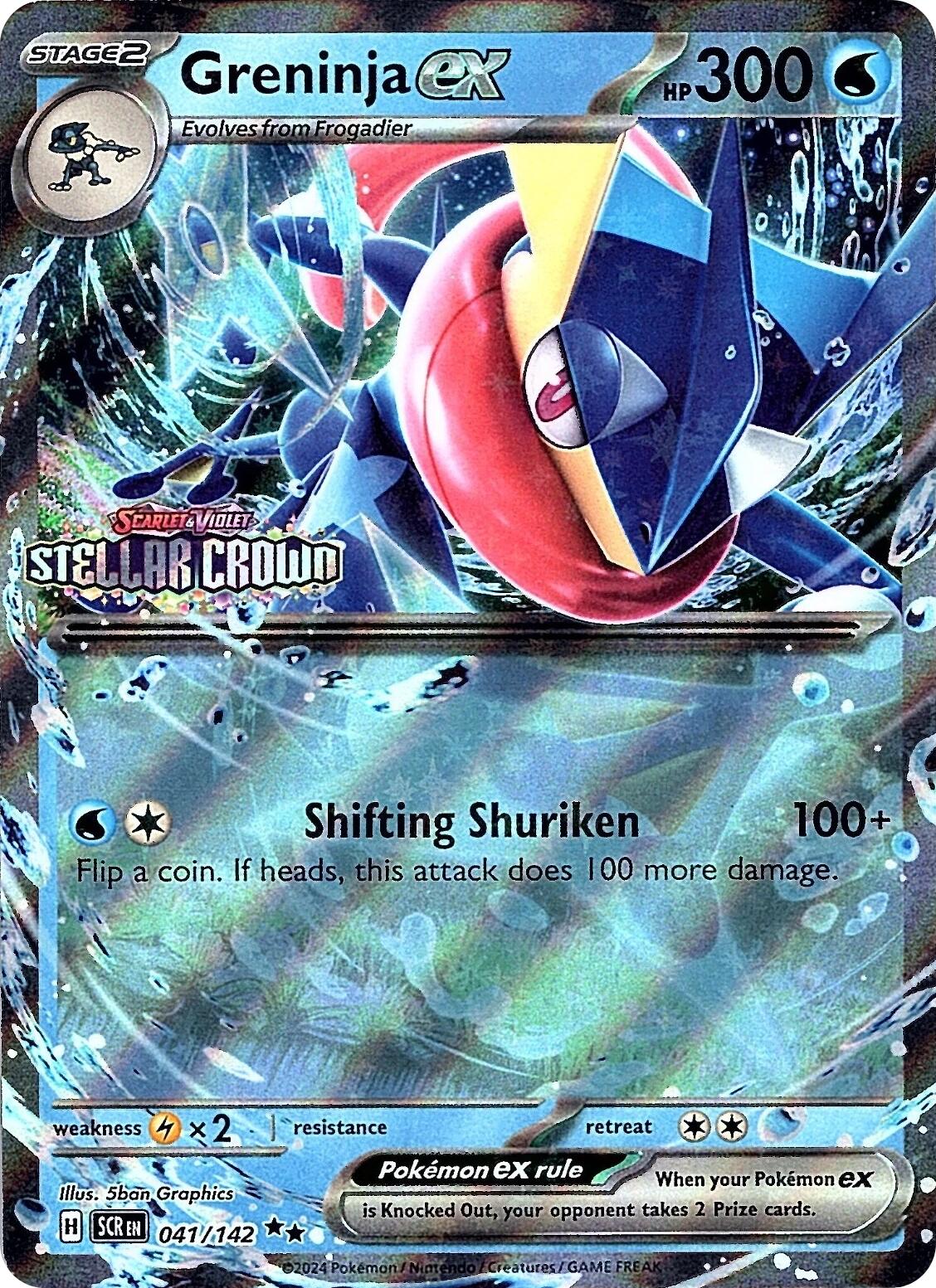 Greninja ex (041/142) (Stellar Crown Stamped) [Scarlet & Violet: Stellar Crown] | Chromatic Games